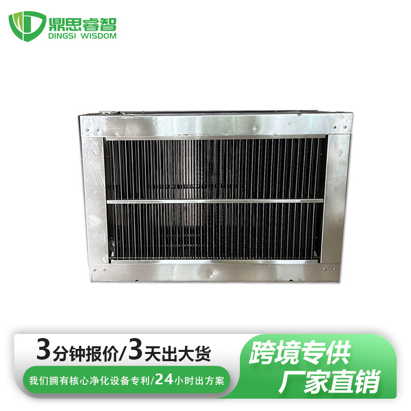 静电电场 静电过滤厨房油脂气味净化器Purify the electric field