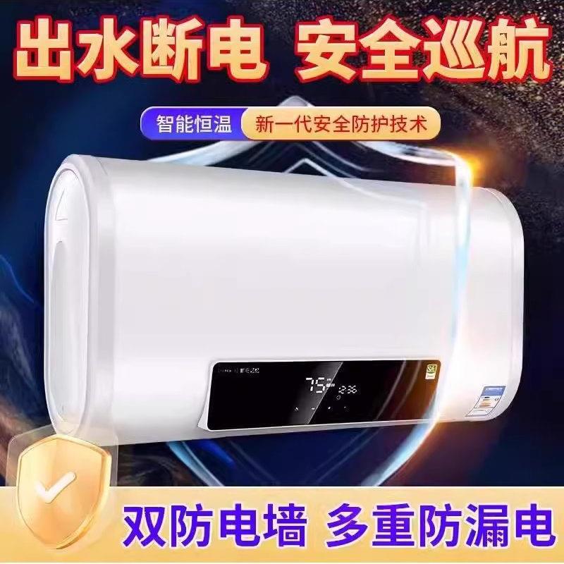 美Meidi的电热水器60升家用一级能效变频50L储水式卫生间洗澡省电|undefined