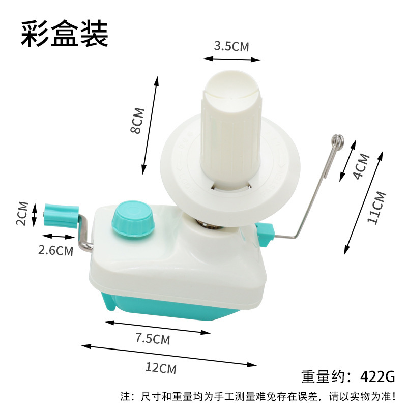 Pequeña máquina devanadora doméstica para enrollar lana hilo trenzado bobinadora manual