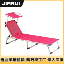 户外折叠椅躺椅便携式靠背休闲沙滩椅子家用午睡午休床椅带伞遮阳