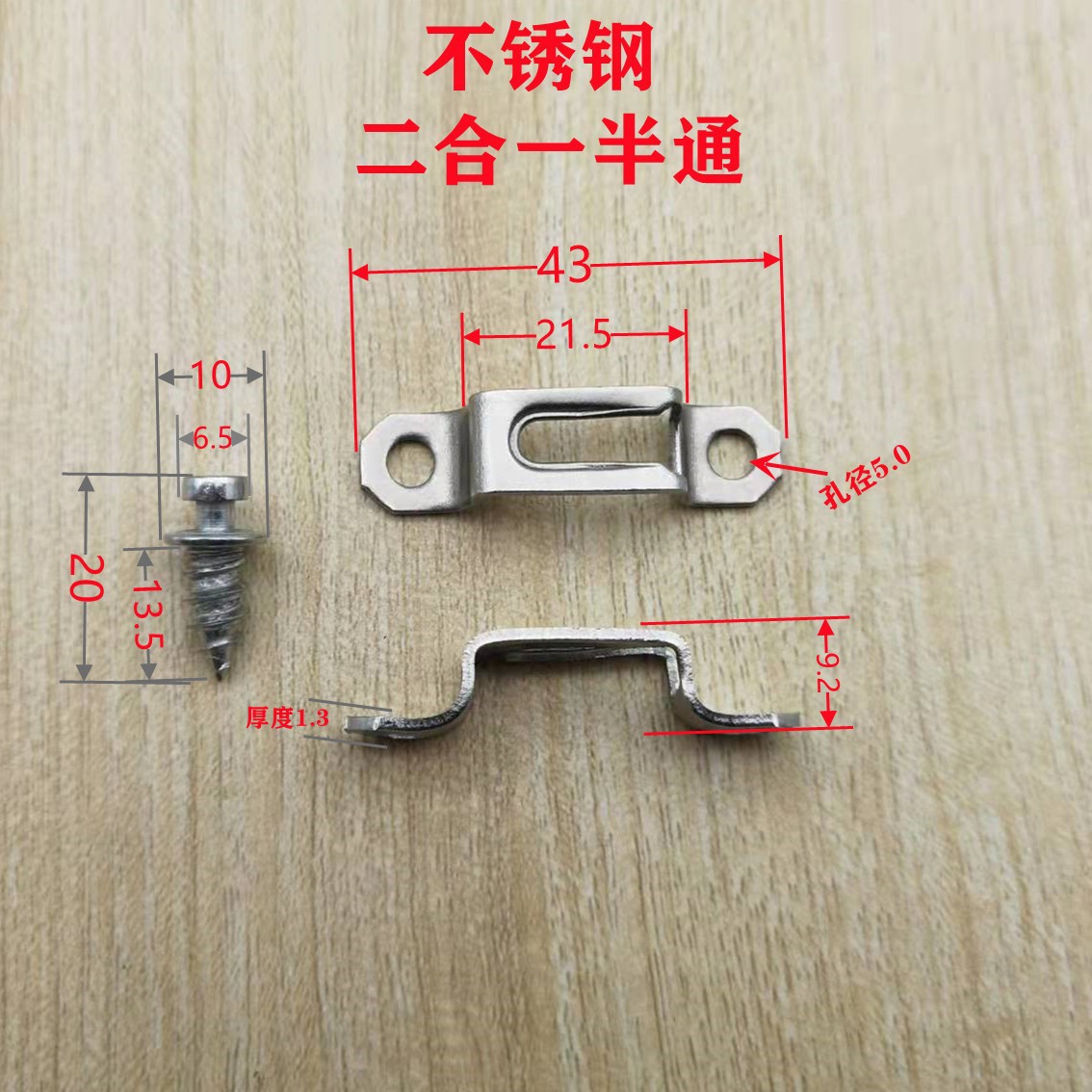 Dos-en-uno conector letra combinación invisible conector muebles estantería oculta estante soporte media hebilla Accesorios