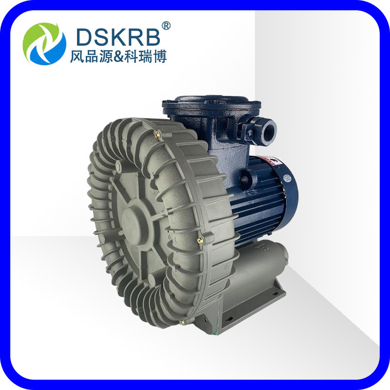 批发零售铝壳吸附助燃吹膜用防爆涡流风机耐高温高压风机旋涡气泵