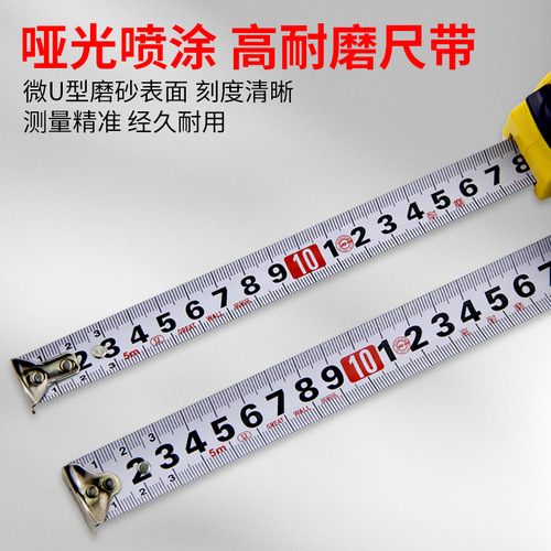Great Wall Seiko 5-meter steel tape measure frosted glossy box ruler 2 meters 3 meters 7.5 meters 10 meters carpentry ruler measuring circle ruler