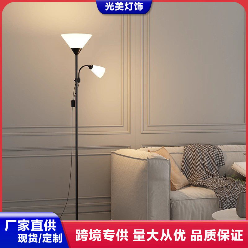 Two-headed floor lamp living room bedroom bedside sofa reading light Zhongshan vertical upward facing lamp Two-headed floor lamp living room bedroom bedside sofa reading light Zhongshan vertical upward facing lamp