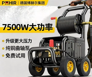 High-pressure car washer, Boher commercial high-power industrial water gun and water pump for farms and car wash shops