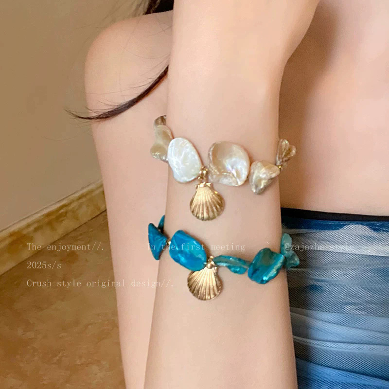 Blue dopamine shell bracelet for women, niche design, high-end feel, seaside vacation style, atmospheric accessory