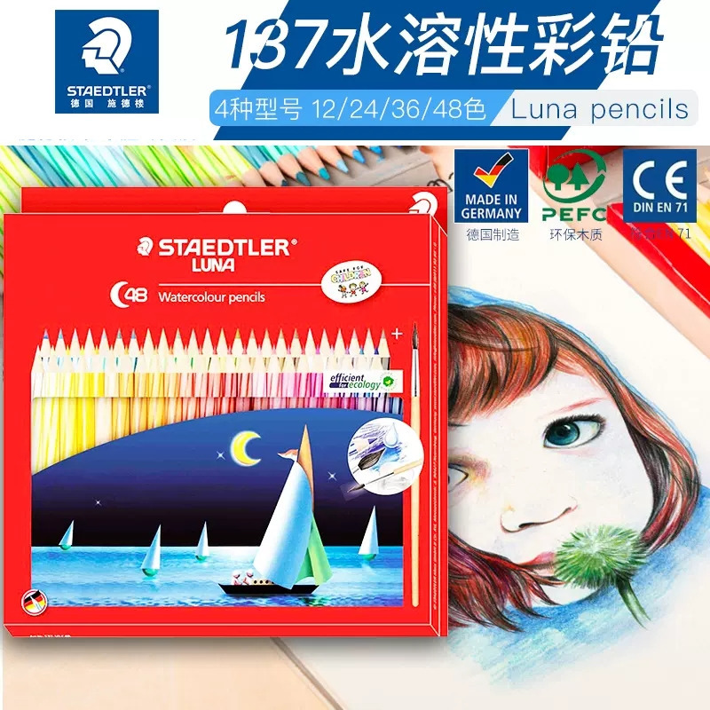 Alemán STAEDTLER sidelou color plomo soluble en agua 137 color lápiz profesional pintado a mano dibujo soluble en agua color plomo