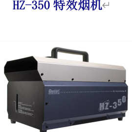 安特利 Antari HZ-350雾机舞台演出薄雾机遥控器 DMX512信号 烟机