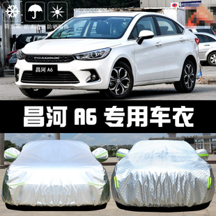 ��������A6܇��܇�ַ������m���������w����܇����ͨ��19��܇