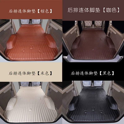 Wuling Light Floor Mats 6389/88 Ayaqaltılar (Kovriklər) - wuling-light-6376-rear-seat-thickened-version