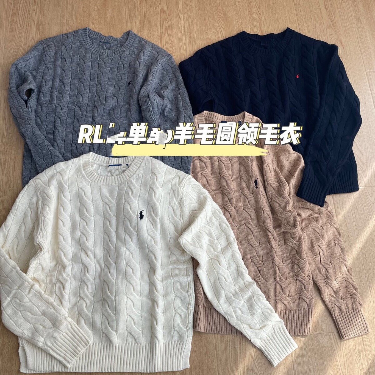 rl vintage twist crew neck cardigan