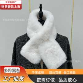 皮草围脖女冬季仿獭兔毛围巾毛毛绒围脖加厚保暖新款交叉脖套毛领