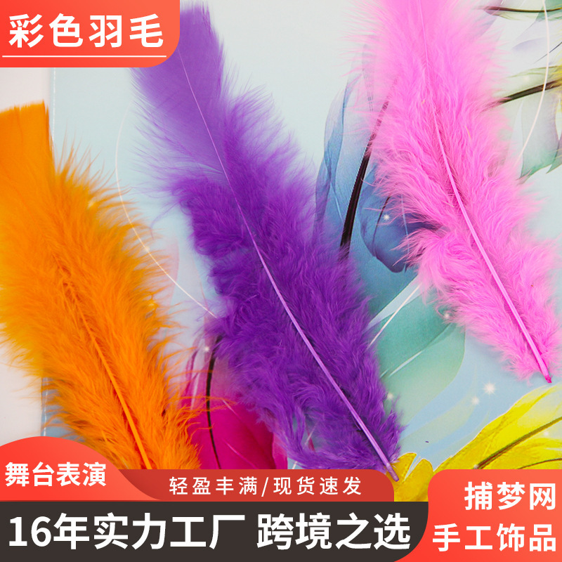 Feather decoration color turkey feather pointed tail velvet dream catcher material gift box filler shooting props wholesale