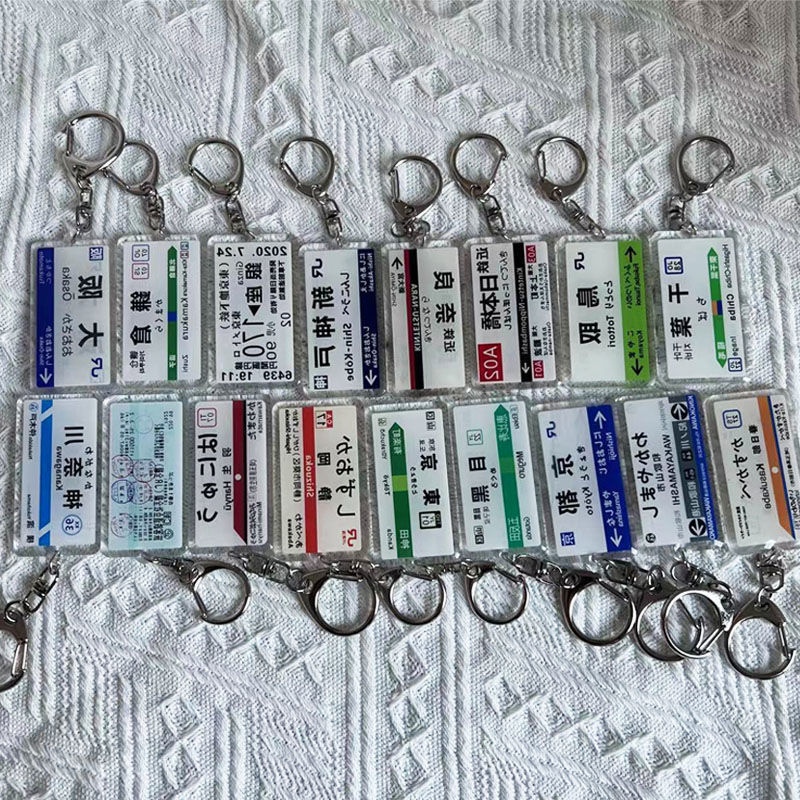 Double-sided pattern black electric car Station key chain JDM subway track Station JK uniform bag DK pendant
