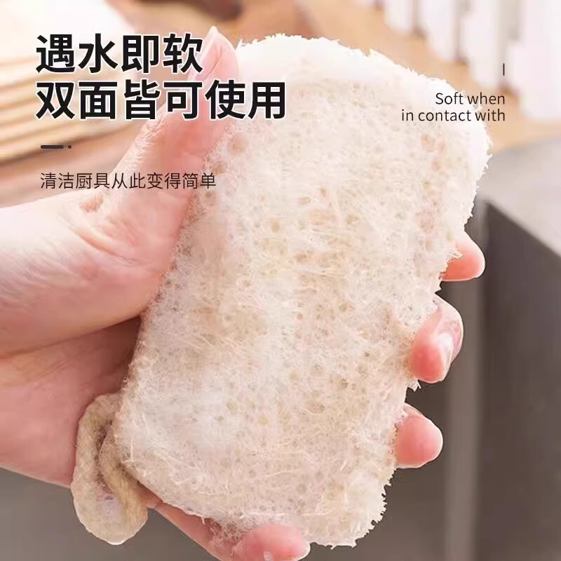 天然ヘチマ食器洗いブラシ鍋雑巾家庭用ノンスティックオイルスポンジクリーニングブラシたわしツールヘチマ果肉|undefined