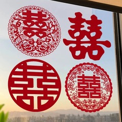 喜字結婚専用静電は窓ガラスを貼ります。