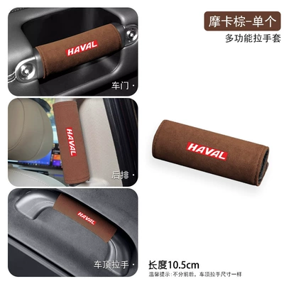 H6, Chitu, Big Dog, H9, Sürətlər qutusu və əl tormozu başlıqları - haval-car-logo-multifunctional-pull-gloves-mocha-brown-one