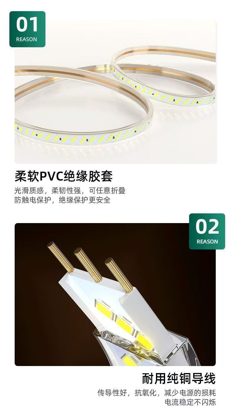 led灯带5370三色变光高压220V防水室内吊顶超亮双排七彩柔性灯条