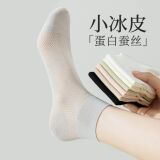 Шелковые колготки, летние носки, тонкие дышащие гольфы, средней длины