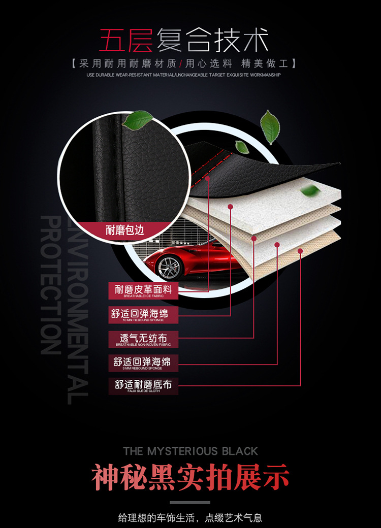Car Seat Cushion, Universal for All Seasons, Fully Surrounded Leather Seat Cover, Car Seat Cover, 2025 Spring and Summer Special Seat Cover