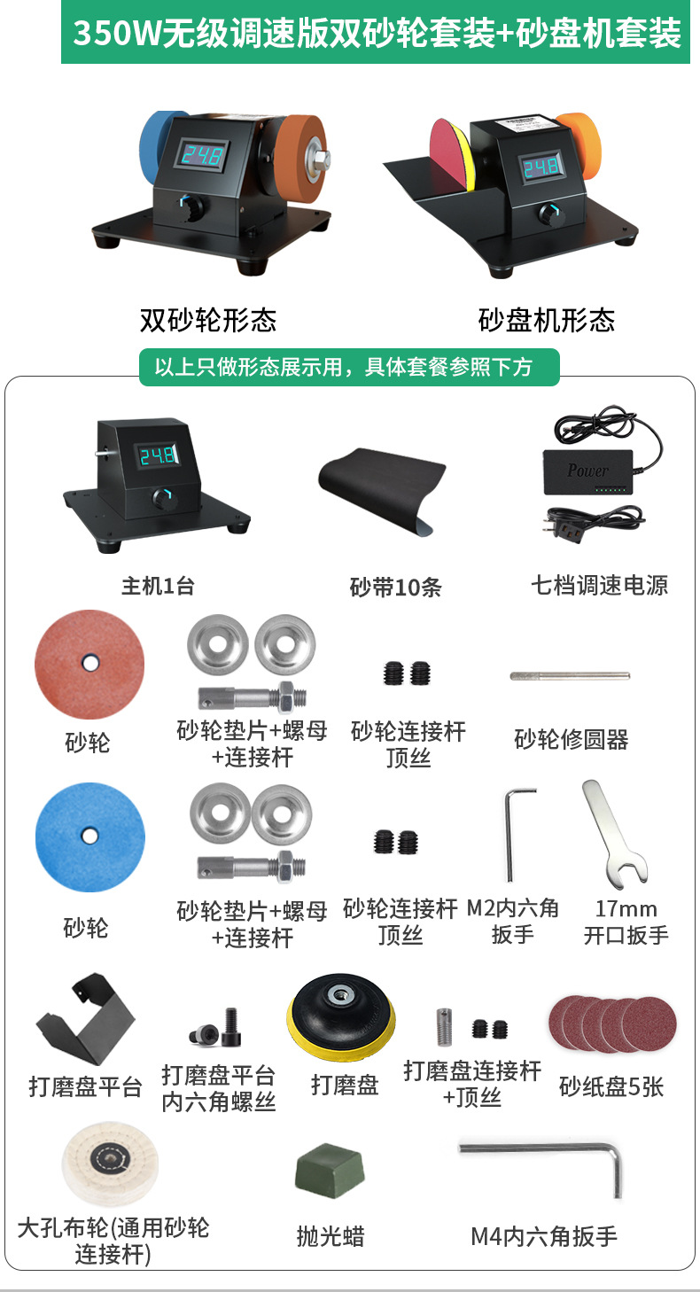350W砂轮机_02.jpg