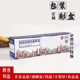 瓦楞纸盒飞机盒定制硒鼓3C数码彩盒产品包装盒通用包装盒子印刷