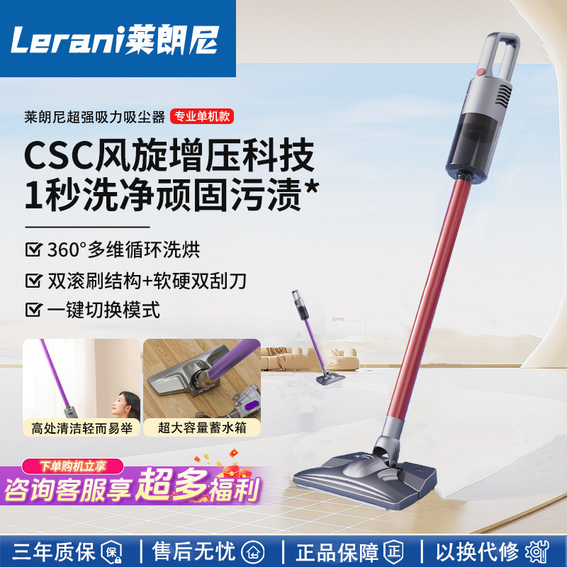 国境を越えたハンドヘルド掃除機家庭用ワイヤレス吸引とモップオールインワン大吸引ダニ除去掃除機とモップ掛け多機能掃除機|undefined