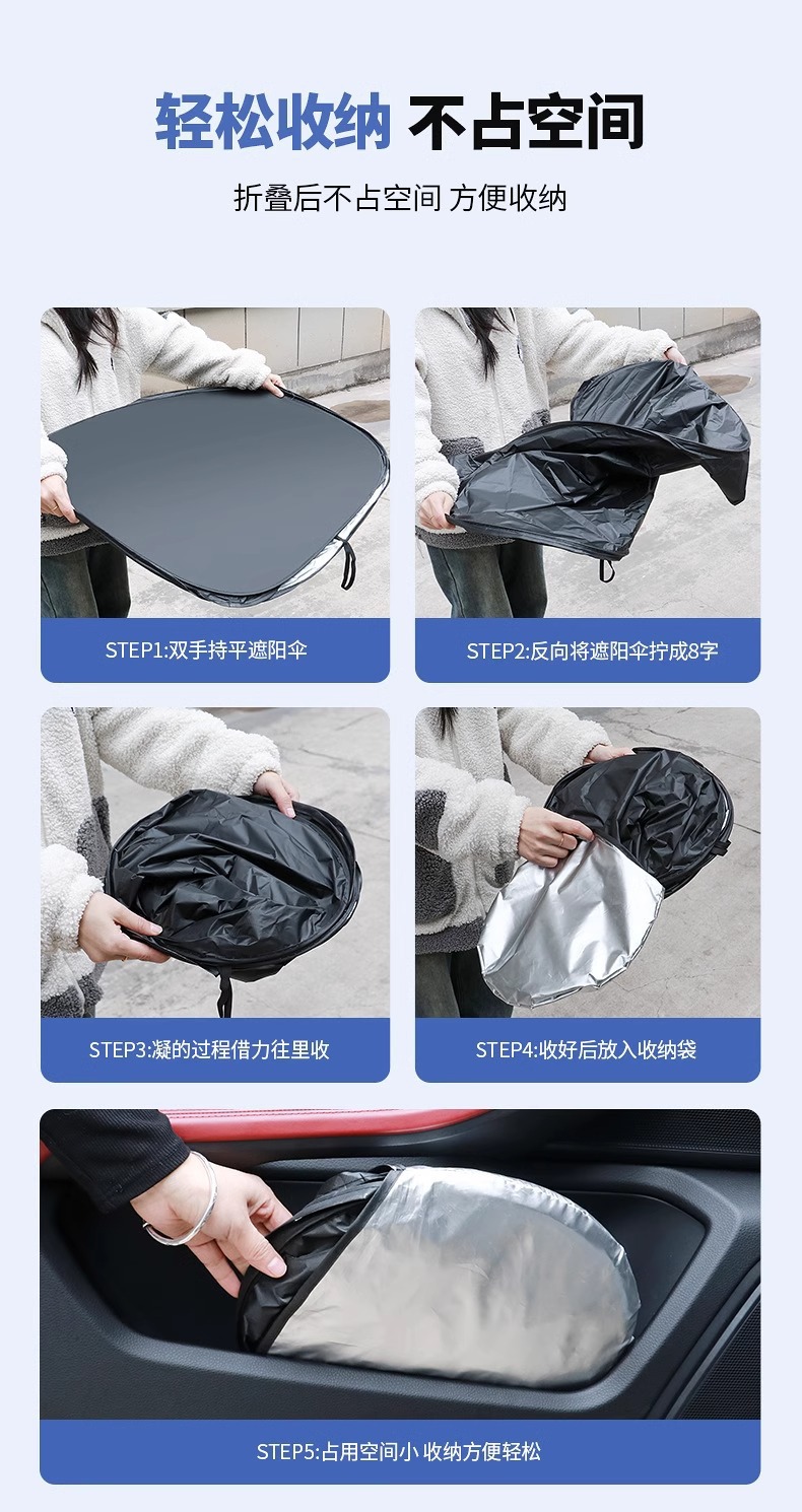 Car Sunshade and Heat Insulation Sunshade Umbrella 2026 New Model Sunshade Curtain Glass Sunshade Panel Cover Front Windshield Sunshade