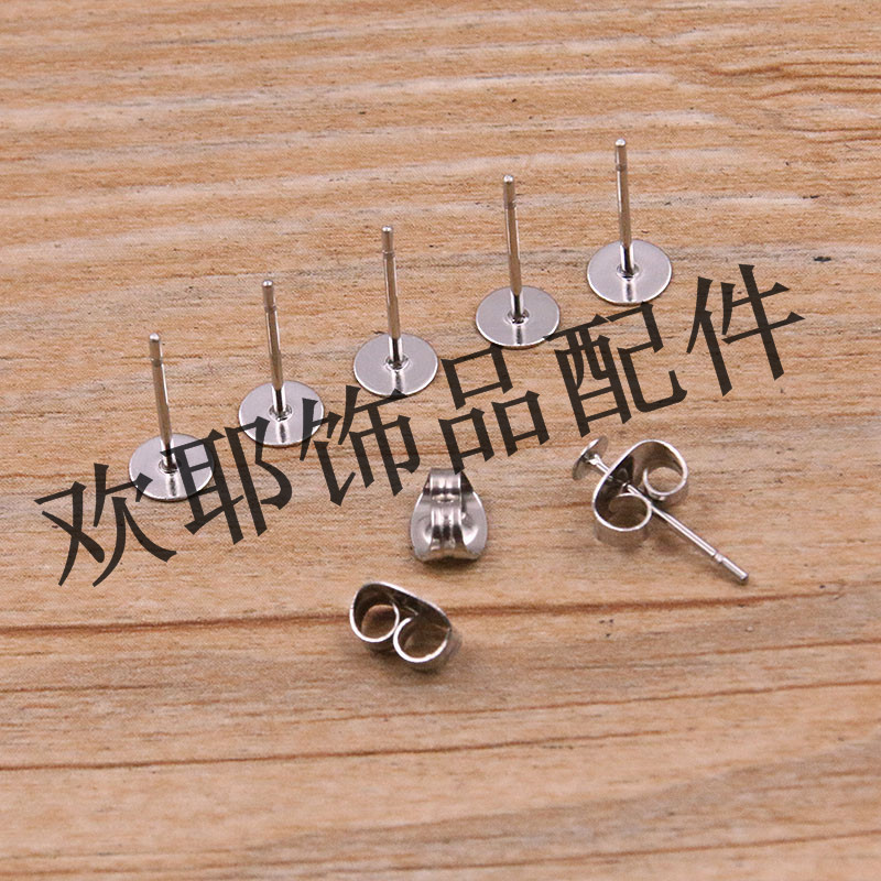 Steel, 5mm
