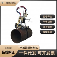 CG2-11�ܵ��и�� ��ҡ����ܵ��и�� ����ʽ�ܵ������