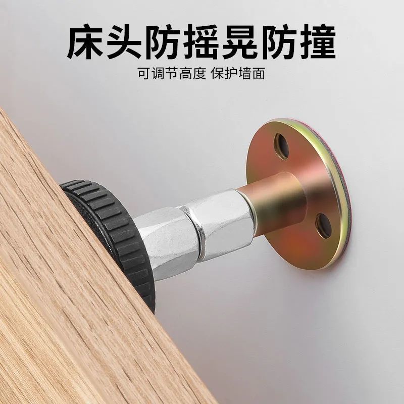 (2개) 조정 가능한 침대 옆 홀더 충돌 방지 흔들림 동적 패드 고정 안정되어 있는 벽 반대로 침대 딸랑이 침묵하는 탑 침대 인공물