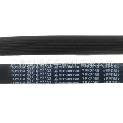 Belt Truck Generator Belts, Multi-Ribbed
