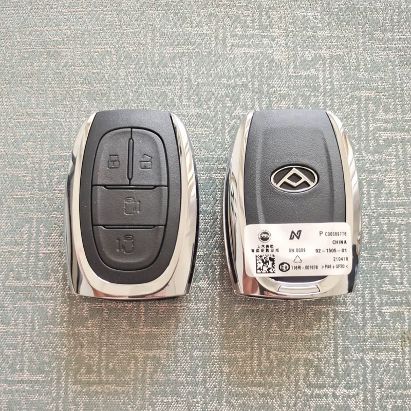 Suitable for Saic Maxus Smart Card Key Maxus V80G10T60D90 Smart Card Remote Control Key Car Key