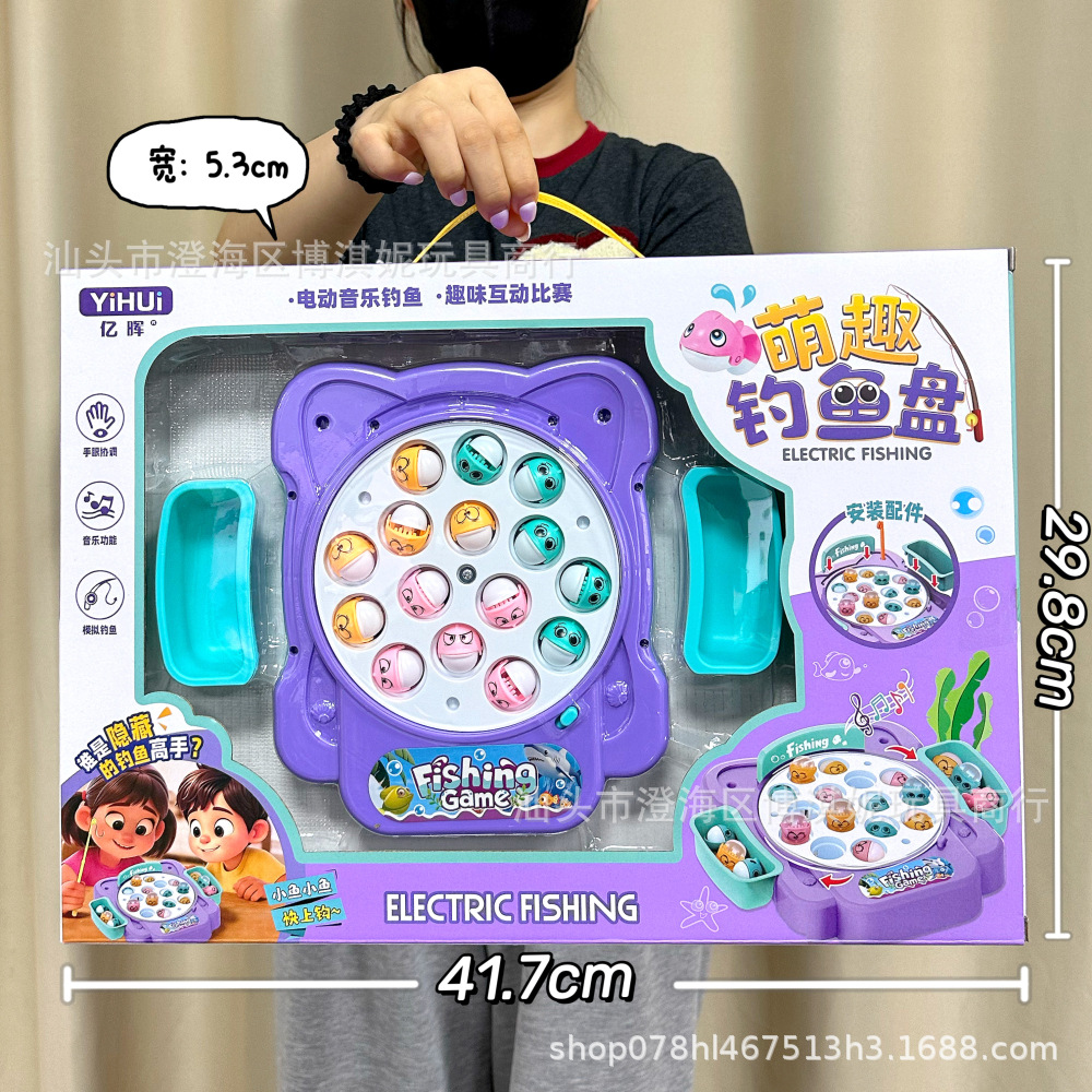 Juguetes para niños multifuncional disco de pesca eléctrico con música giratoria rompecabezas de educación temprana juguetes para niños y niñas mecanismo de regalo