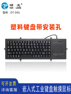 ����DT-D01���IǶ��ʽ�����I�P�|�����һ�w���b���b��λ�����I�P