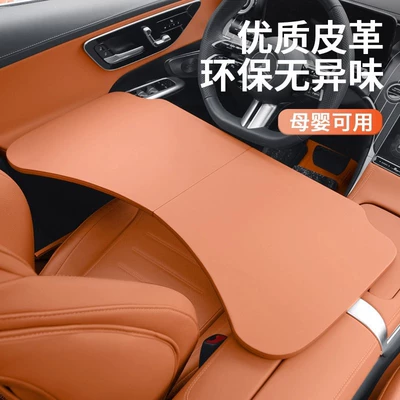 Car table board, Dining Table for the Car, Universal