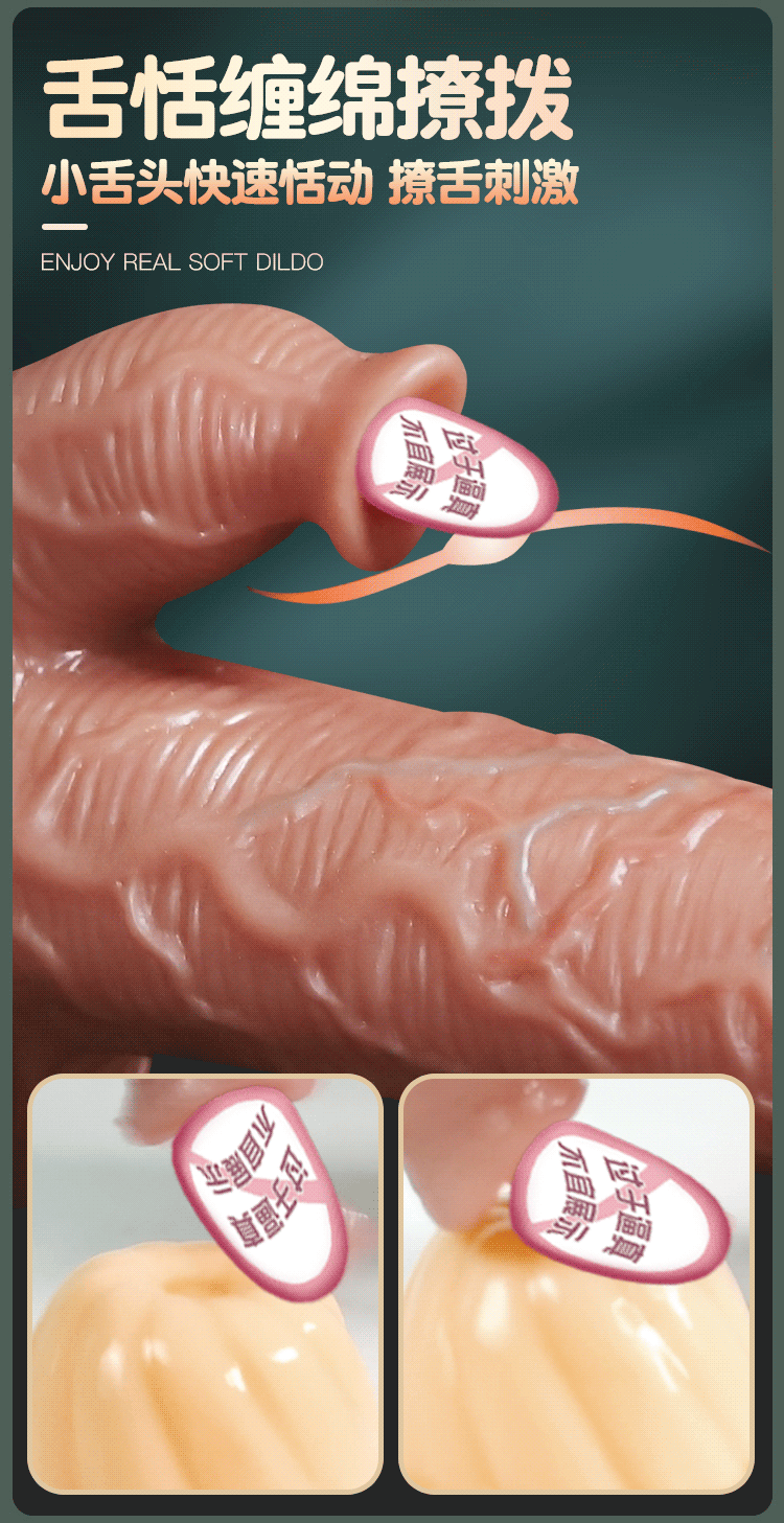Fully Automatic Telescopic Warming Vibrator with Wired Remote, TPE, Dark Skin Tone — detail image 3