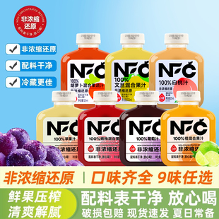 �ӿ�NFC%����֭5����Сƿ�O������֭��֭�����ĵ���÷��֭