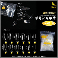 新款薄美甲折無摺痕甲片歐美杏仁水滴梯形透明自然全半兩用假甲片