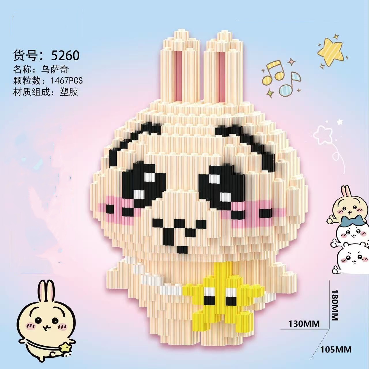 Bloques de Construcción Chao Le Sen, Juguetes Puzzle para Niños y Niñas al por Mayor