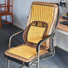 W3Tk夏季麻将凉席椅子坐垫靠垫一体办公室夏天电脑老板椅垫带靠背