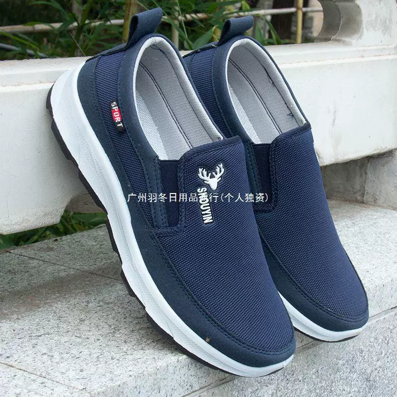 Тканевая обувь Old Beijing среднего и пожилого возраста, Повседневные кроссовки с мягкой подошвой, Мужская обувь для пап, Нескользящая дышащая удобная Рабочая обувь
