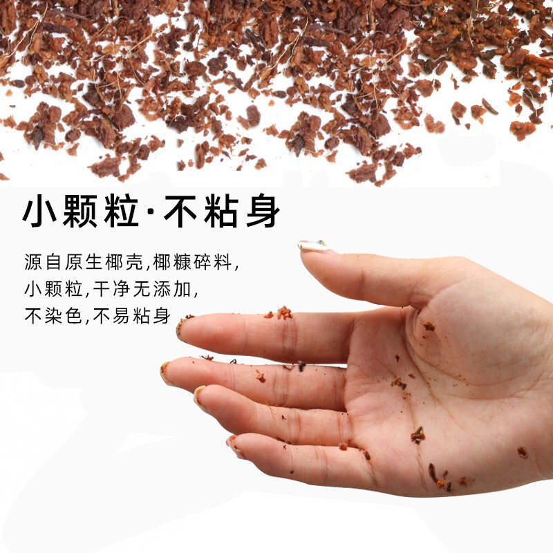 ヤドカリ輸入有機ココナッツミールココナッツブリック～小粒でベタつきにくい爬虫類ペットパッド素材、皮むきココナッツ土、栄養土|undefined