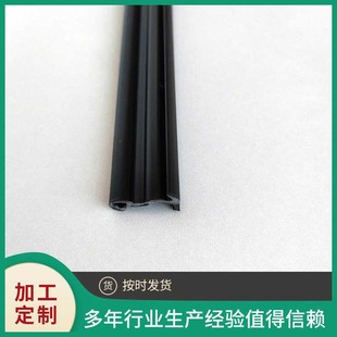 PP card strip anisotropic strip plastic extrusion profile PP protective strip PP card strip special-shaped extrusion products