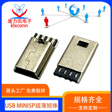 usb�B�������^USBMINI5P���wǰ����Ĳ���·�F�����ؾ��_��������