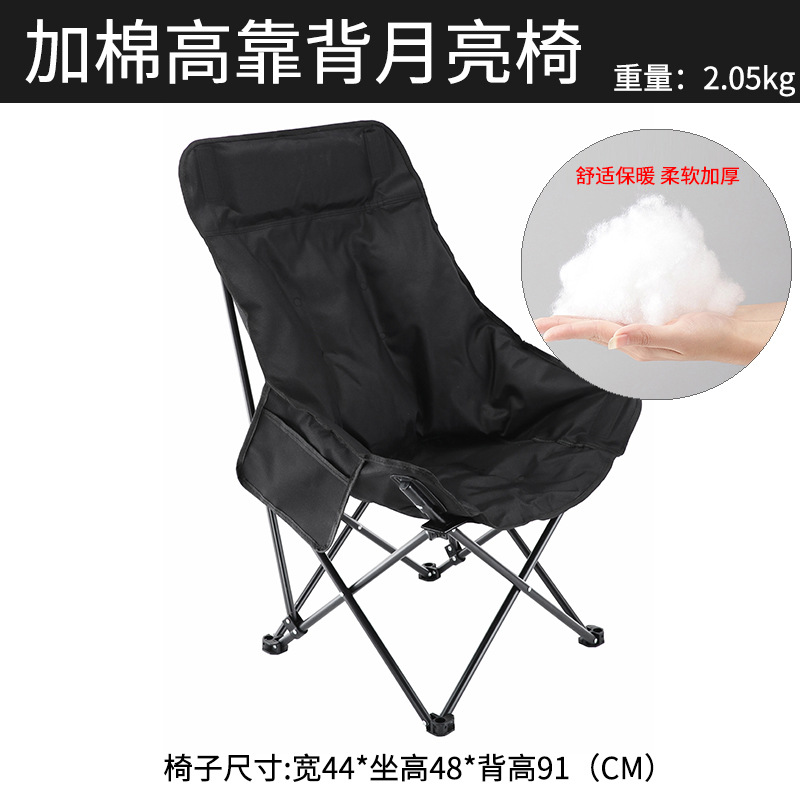 퀼트 블랙, 높은 등받이