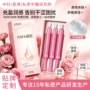 papa情趣抑菌润滑凝胶