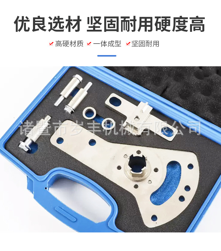 Ford Escape 3-Cylinder 1.5t Timing Chain Tool Ecoboost Engine Repair Kit