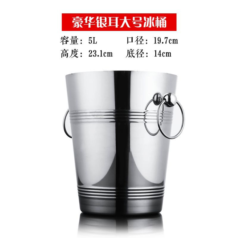 Acero inoxidable grueso barril de hielo KTV barril de champán barril de hielo comercial barril de cerveza creativa Shihuai