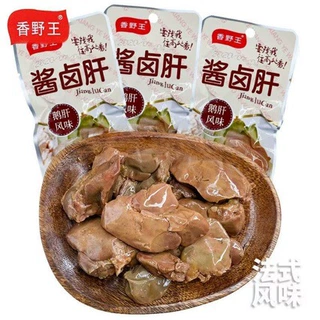 法式风味酱鸡肝即食卤味熟食真空小包装25g零食小吃批发包邮